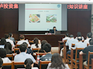 興瀘投資集團聯手西南醫(yī)大中醫(yī)院開展健康知識講座活動